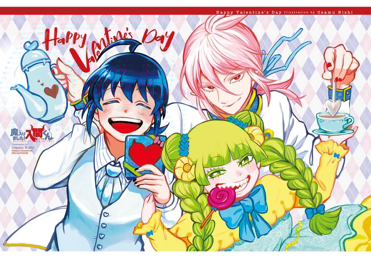 Mairimashita! Iruma-kun, Chapter 334 image 04